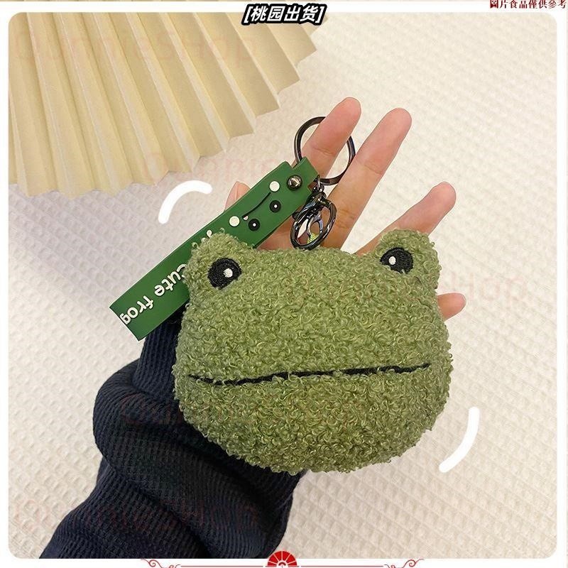 ☄️台灣熱賣☄️ 可愛卡通青蛙毛絨創意零錢包ins情侶青蛙吊飾卡包口紅耳機收納包