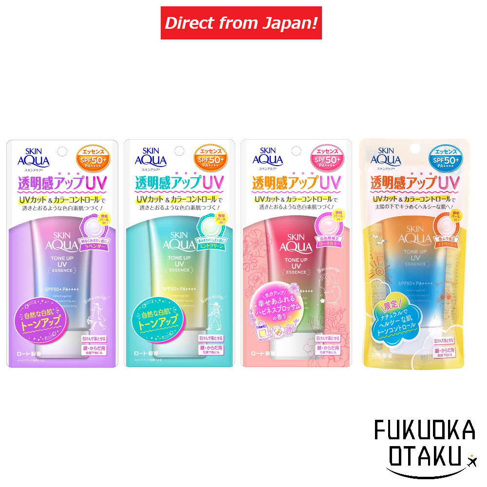 樂敦 Skin Aqua Tone Up 防曬精華 4 色 SPF50 PA++++ 80g 防曬乳 [日本直送]