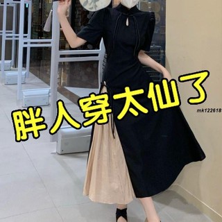 加大尺碼 大尺碼 大尺碼國風新中式洋裝女夏季收腰顯瘦a字裙子改良旗袍拼接中長裙mk