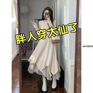 加大尺碼 大尺碼 大尺碼胖mm新款設計感不規則網紗拼接長裙遮肉顯瘦長袖針織洋裝女mk