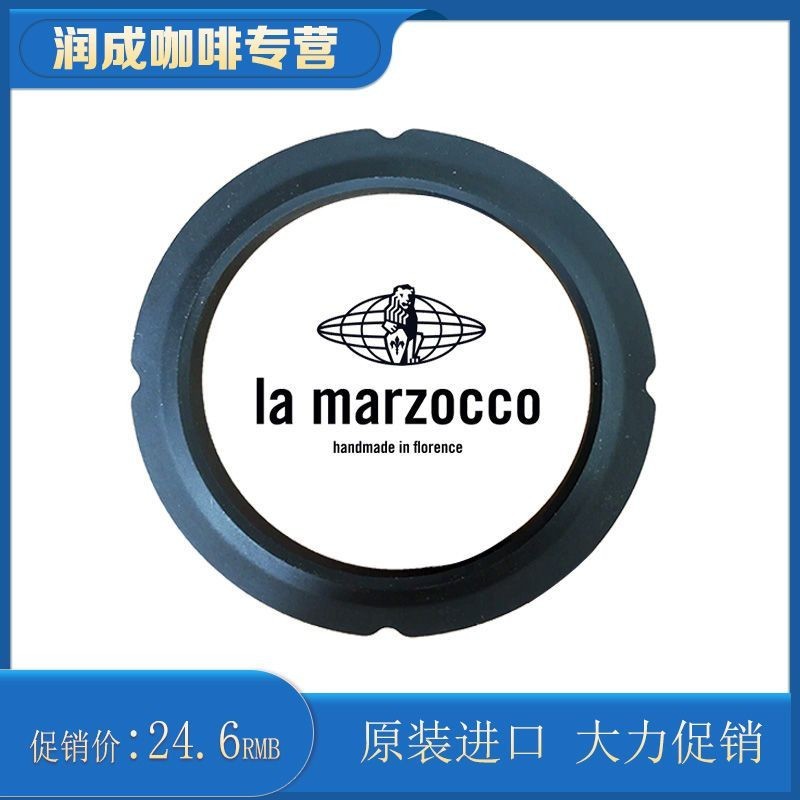 ❤热销*辣媽La MARZOCCO半自動咖啡機沖泡頭原廠密封橡膠圈意大利進口