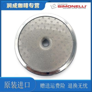 ❤熱銷*原裝Nuova simonelli諾瓦appia咖啡機沖煮頭分水網沖泡頭過濾網