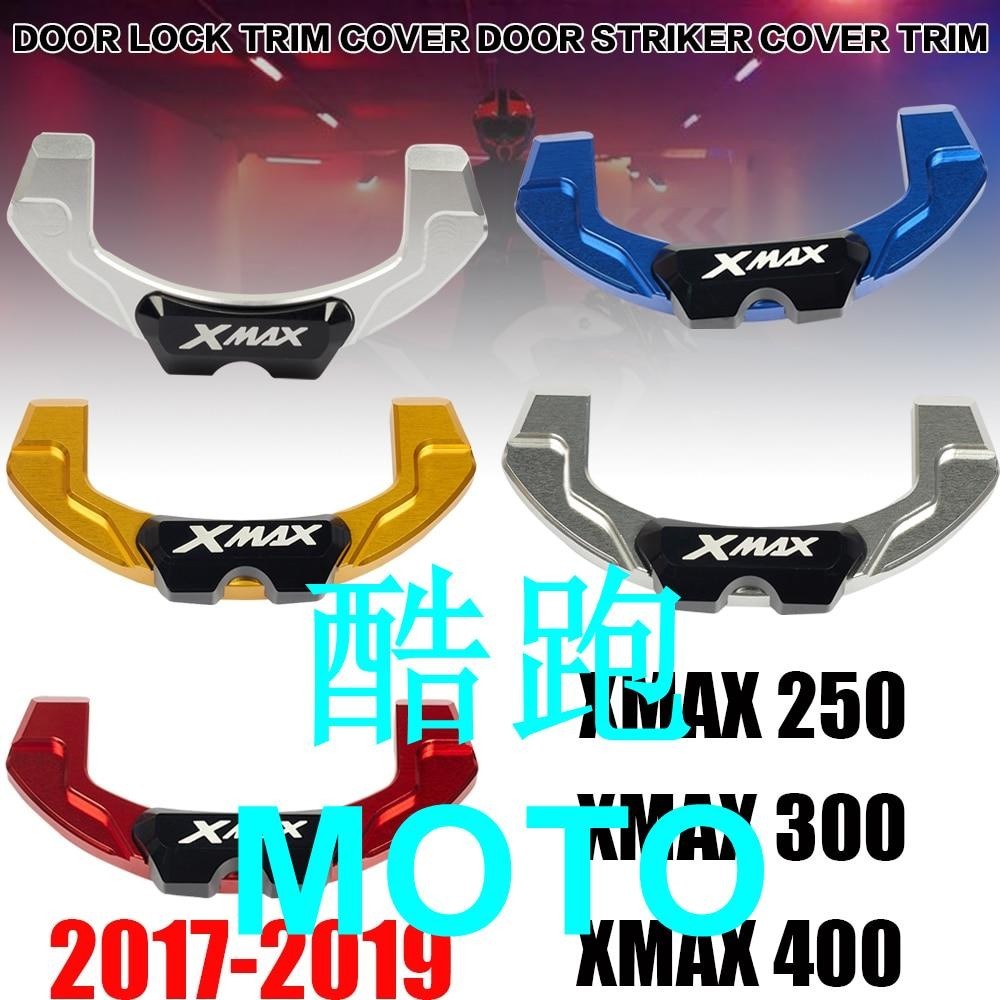【爆款】適用於Yamaha山葉 XMAX 250/300/400 2017-2019的Hoomy鋁合金電動門鎖裝飾蓋