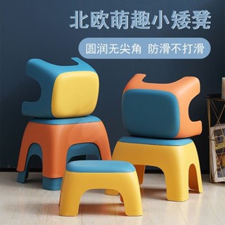 【歐式 塑膠小方凳】歐式塑膠小凳子板凳家用兒童餐椅創意加厚廁所防滑凳簡約成人矮凳