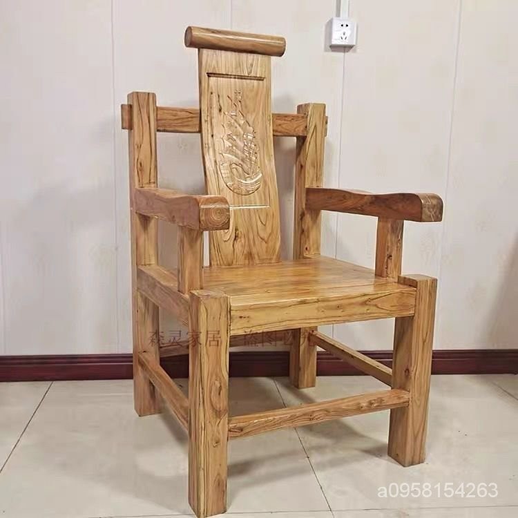 [免運保固]實木椅子靠背茶椅結實中式傢用原木老榆木仿古明清官帽餐椅太師椅
