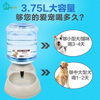 Dog drink machine pet drinking fountains cat water dispenser