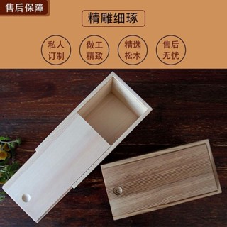 id wood box wooden box storage box gift box all wooden box