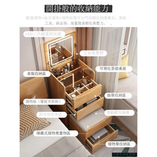《免運 可貨到付款》 限時下殺北歐全實木梳妝臺床頭櫃一體多功能臥室床頭化妝臺小戶型窄櫃帶燈
