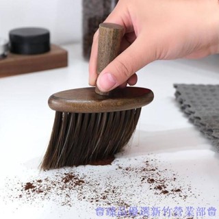 嘉義出貨♕咖啡粉吧檯清理刷 咖啡機粉渣粉塵清潔神器 家用實木清理毛刷 咖啡工具