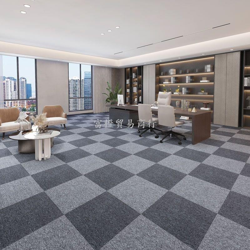 拼接方塊辦公室地毯臺球滿鋪地毯寫字樓酒店商用方塊地毯拼接地毯