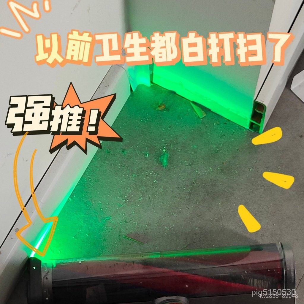 臺灣熱賣丨吸塵器顯塵燈戴森適配吸塵器激光燈通用除塵無綫吸塵器綠光小米 M1GD ILS7