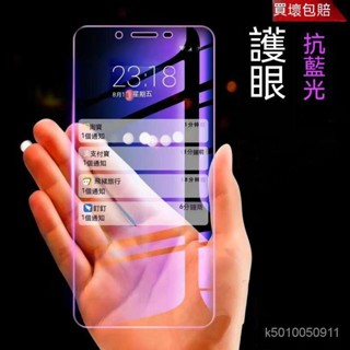 華為滿版玻璃貼藍光保護貼適用Y9 2019 P20 P30 mate 9 10 20 pro Nova 3i 4 5T