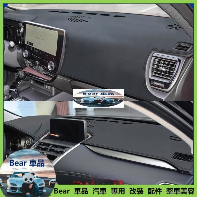 Bear車品 NX避光墊 LEXUS NX200 NX250 NX350H 專用車型 皮革避光墊 汽車儀表板 遮陽止滑