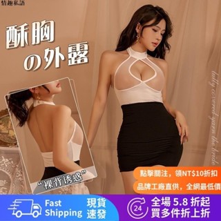 😍情趣私語😘鏤空包臀秘書裝 情趣內衣 秘書 情趣衣服 睡衣 性感睡衣 角色扮演 性感 COSPLAY服裝 情趣旗袍