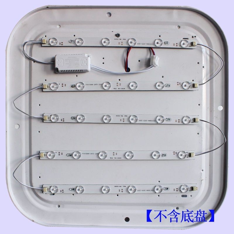 led 吸頂燈芯 燈片 110v 220v 吸頂燈led長條燈板方形燈燈芯單色燈條替換光源改造燈片維修配件