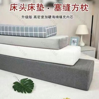 ✨新店開業 熱賣✨拚接床縫填充床墊填充延長墊床縫隙填塞條嬰兒床塞邊補接墊