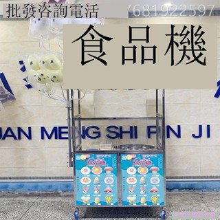《免運 可貨到付款》 限時下殺棉花糖折疊推車商用不銹鋼便攜可折疊兩層多功能移動擺攤簡約餐車