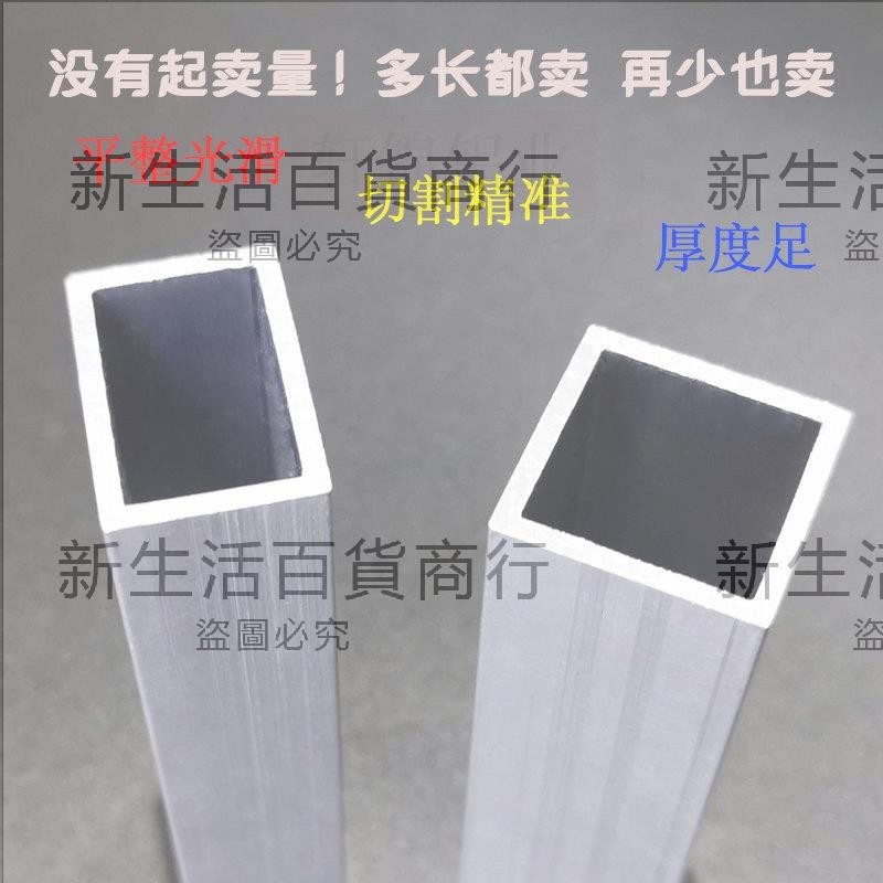 20×50矩形管的價格推薦 - 2025年12月 | 比價比個夠BigGo