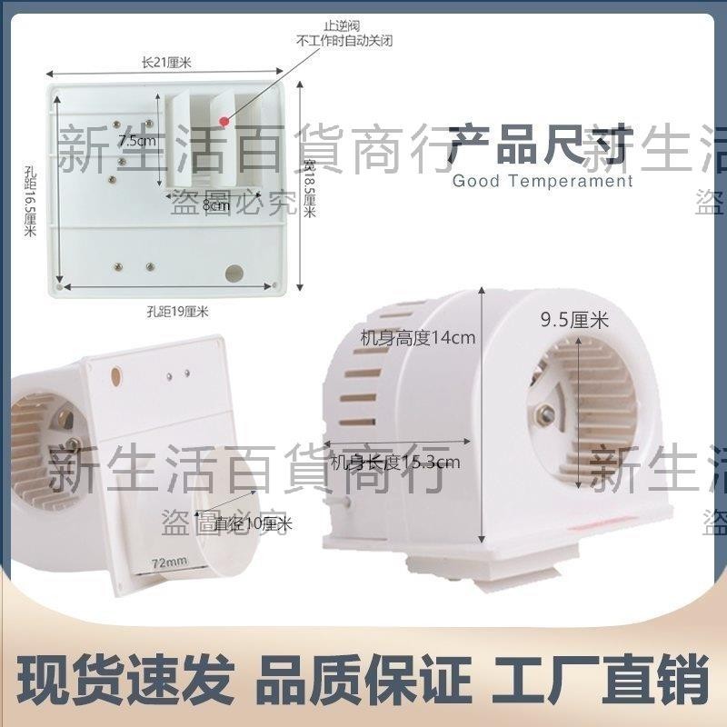 衛生間蝸牛式排氣扇家用換氣扇排風扇墻壁式管道風機靜音通風器
