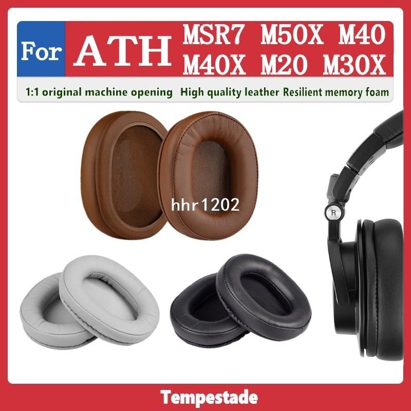 適用於 鐵三角 ATH MSR7 M50X M40 M40X M20 M30X 耳機套 耳罩 耳墊 耳機保護套 頭梁套