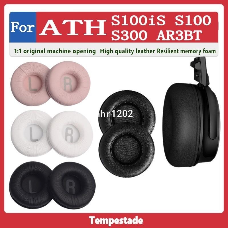 適用於 ATH AR3BT S100iS S100 S300 耳機套 頭戴式耳機保護套 皮耳罩 耳機海綿墊