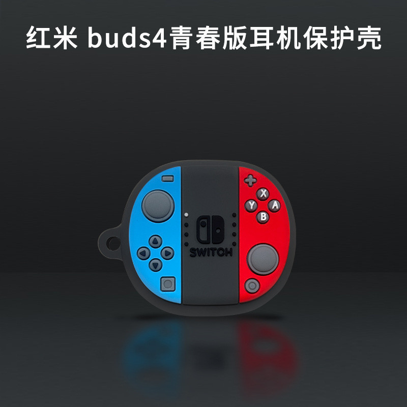 適用紅米buds4青春版保護套redmibuds4耳機殼小米Air3 SE耳機軟套