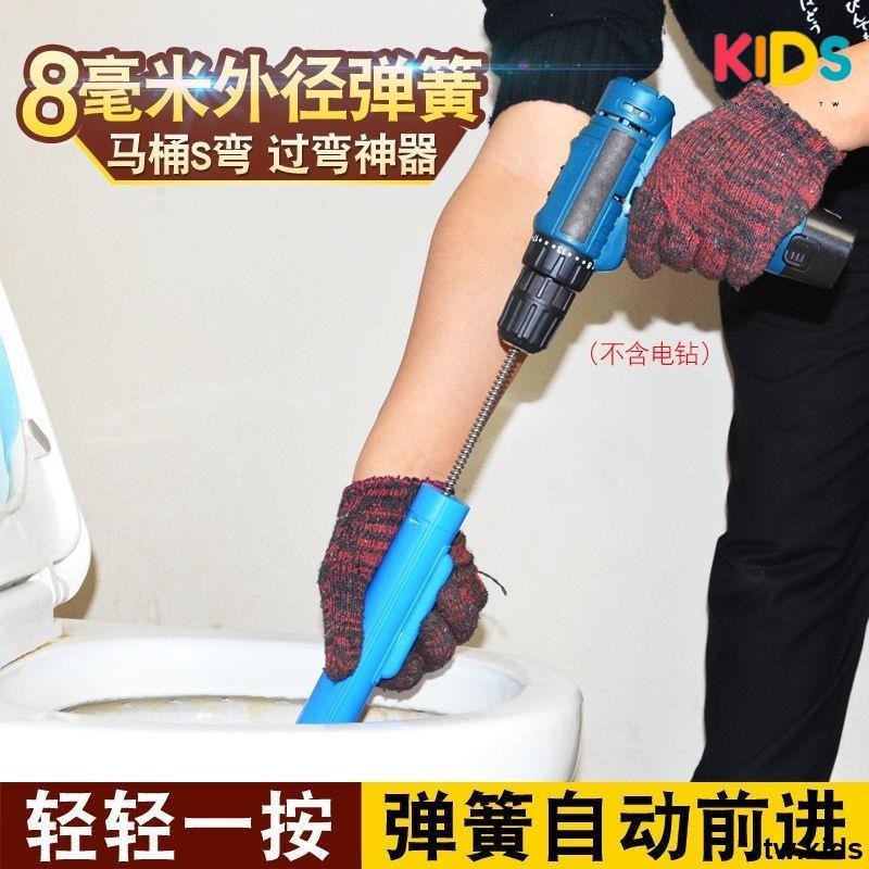 熱銷💦馬桶疏通神器 自動進給器 工具 通馬桶 馬桶疏通器 通馬桶神器 管道疏通 通便器 馬桶堵塞 馬桶通