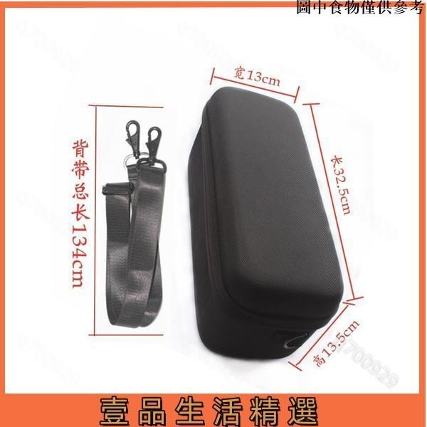 🧉台灣熱賣🧉 數位收納盒 收納包 耳機保護套 JBL pulse3保護套音箱收納包脈動3代音響矽膠套尼龍便攜盒