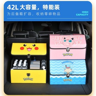 汽車後備箱車載儲物箱收納箱車尾箱收納盒置物箱多功能折疊整理箱 燦業好物