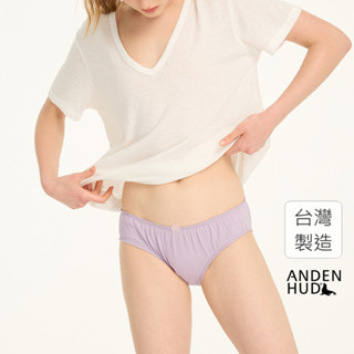 【Anden Hud】抗菌系列．花苞中腰三角內褲(自在紫-網紗蝴蝶結) 純棉台灣製