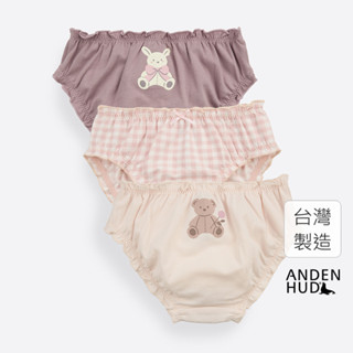 【Anden Hud】女童三入組_ 抗菌系列．抓皺花苞三角內褲(玩偶系列) 純棉台灣製