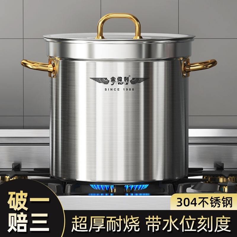 優選/超厚 304不銹鋼桶湯桶特厚商用帶蓋鹵鍋熬湯鍋傢用圓水桶米桶油桶