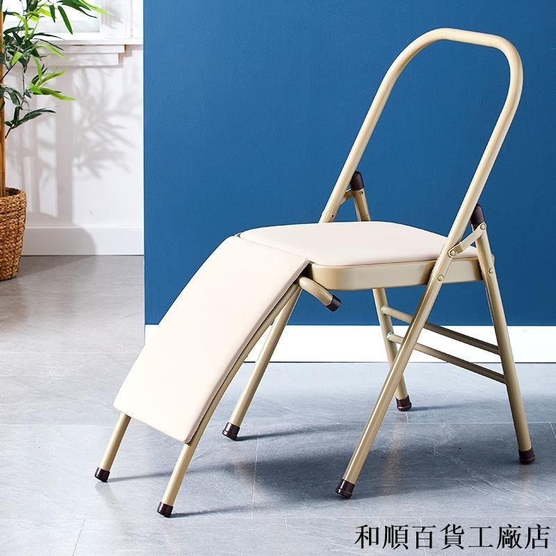 現貨/加粗加厚瑜伽椅折疊椅專業艾揚格椅子輔助椅工具用品倒立瑜珈凳子