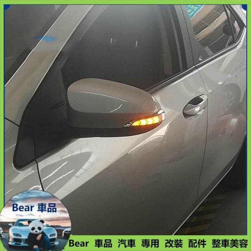 Bear 豐田TOYOTA ALTIS CAMRY YARIS 日行燈 高亮度 箭頭款 LED 流水 跑馬 後視鏡 後照