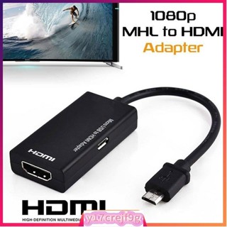 Micro USB To HDMI 1080P HD TV Cable Adapter Digital Video an