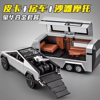 特斯拉皮卡 汽車模型 閤金模擬車 大號越野 拖掛房車 兒童玩具 車載擺件 男孩玩具 生日禮物 交換禮物 桌麵擺件 裝飾品