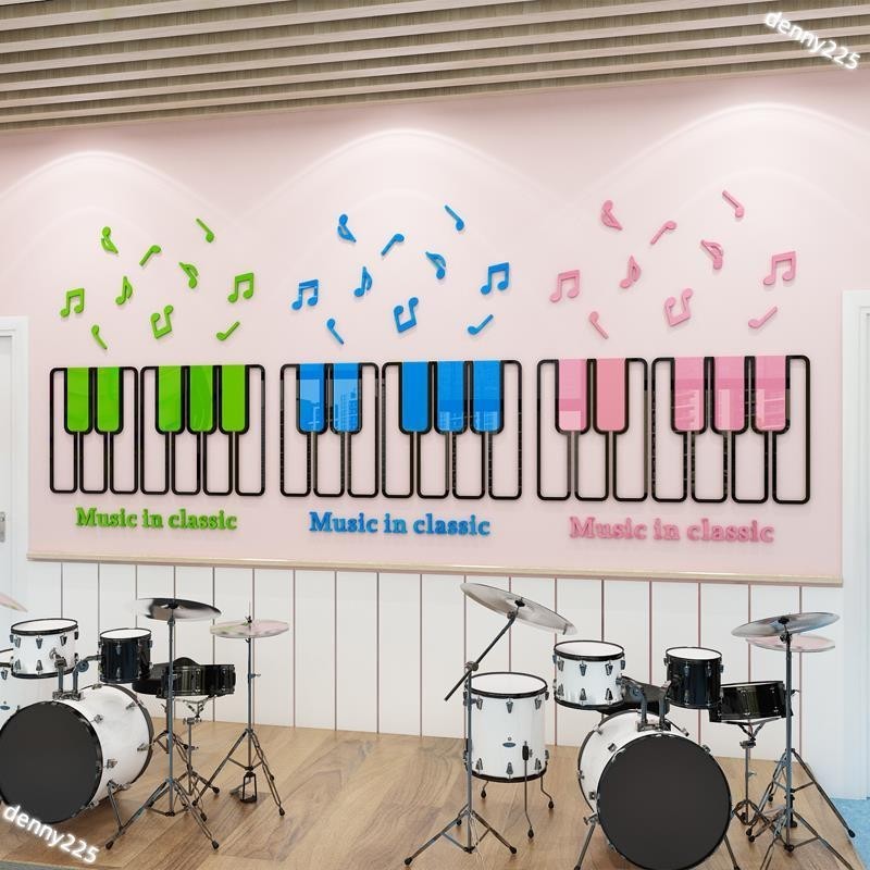 【台灣出貨+統編】音樂教室佈置鋼琴房行音符牆貼紙輔導班培訓機構文化主題牆面裝飾3D立體牆貼