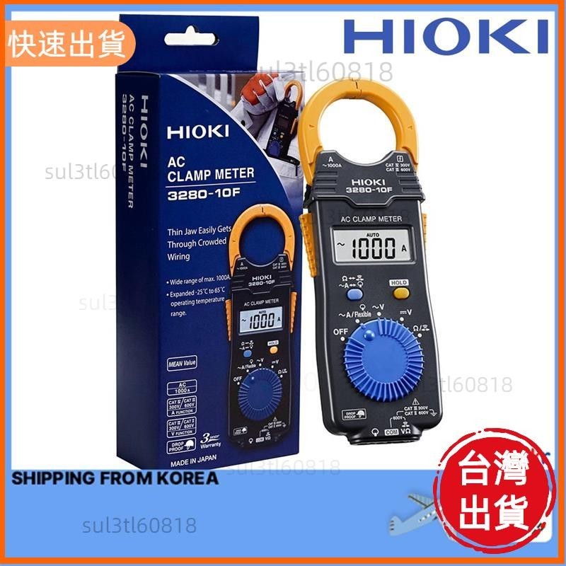 高cp值 製 HI 勾錶 數位型交流鉤表 3280-10F/3280-70F/CT6280 with FREEBIES