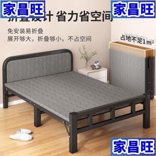 【JCW】折疊床 單人床床 床架 傢用 簡易床 辦公室午睡神器 行軍床 宿捨午休床 小床成人鐵床