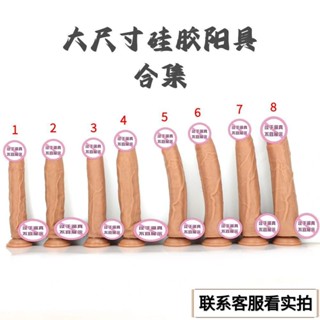 優選精品*大尺寸雙層液態矽膠模擬陽具女性自慰器棒成人情趣用品肛門 矽膠肛塞 刺激肛門 後庭肛塞 肛門塞 擴肛 激情