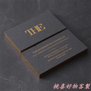 桃喜客製 客製化 名片 卡片 名片設計 名片印刷 550g高級義大利淺菸灰色高檔名片 訂製作燙金激凹凸水晶浮雕卡名片