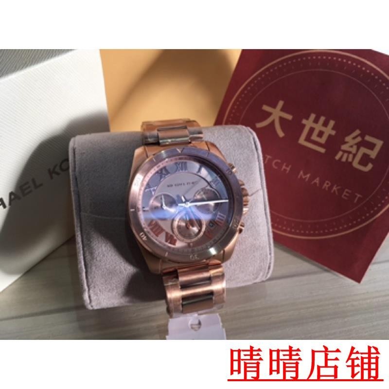 （晴晴二手）MICHAEL KORS 三眼計時-玫瑰金石英中性錶-mk6367