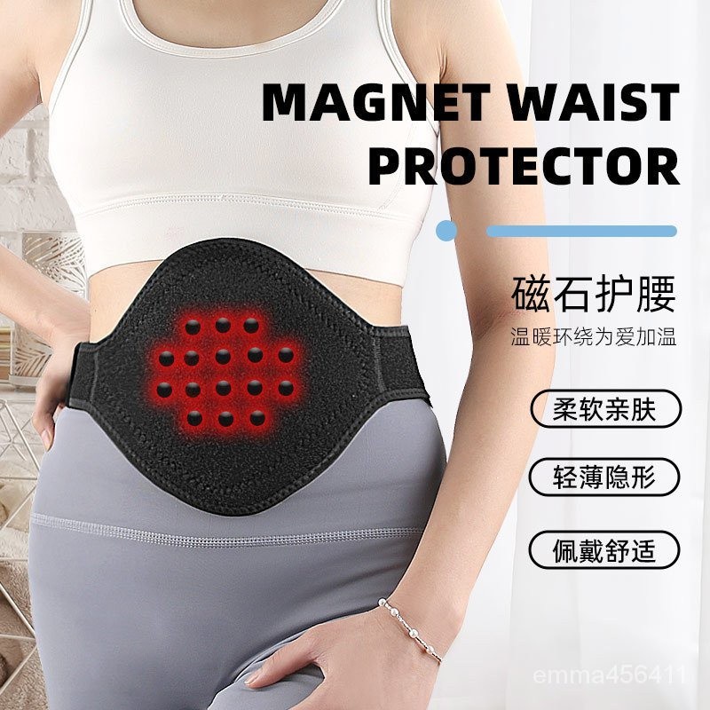 磁石保暖護腰 多功能磁石點陣護腰帶 保暖舒適 護肚護小腹 護胃帶