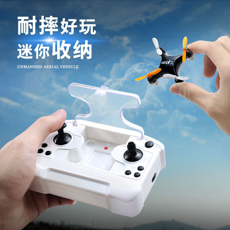 遙控 飛機 直升機 迷你感應 飛行器 玩具 手勢感應 飛行器 兒童節 禮物