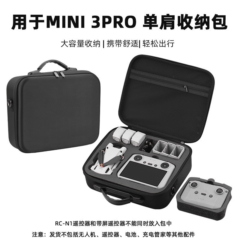 ♤適用於Dji MINI 3 PRO收納包 斜背包 斜背包 便攜收納箱 手