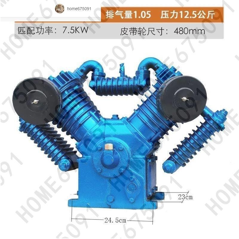 *限時免運*宏大- 捷豹四缸105空壓機機頭7.5KW流動補胎氣泵泵頭雙缸1.05空壓機泵頭