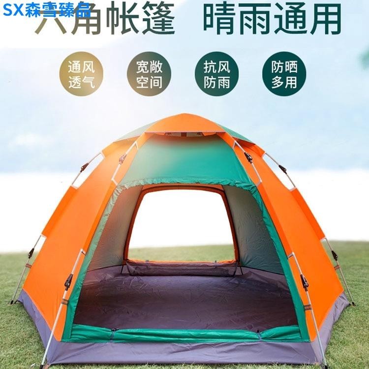 【新品特賣】全自動帳篷 多人戶外3-5人六角帳篷 戶外露營野營防雨彈簧液壓支架帳篷