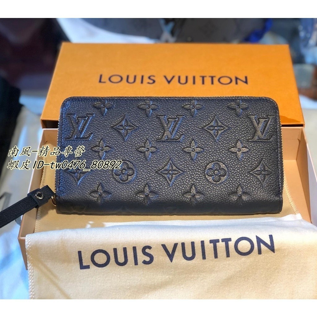 二手全新精品 LV 路易威登 PORTEFEUILLE ZIPPY 拉鍊長夾 M61864 黑色/海軍藍 壓紋長夾 實拍