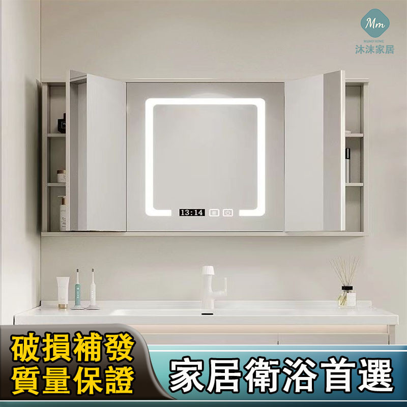 【破損補寄】簡約浴室櫃風水隱藏式推拉折疊鏡櫃 智能除霧翻轉掛墻式衛生間鏡子