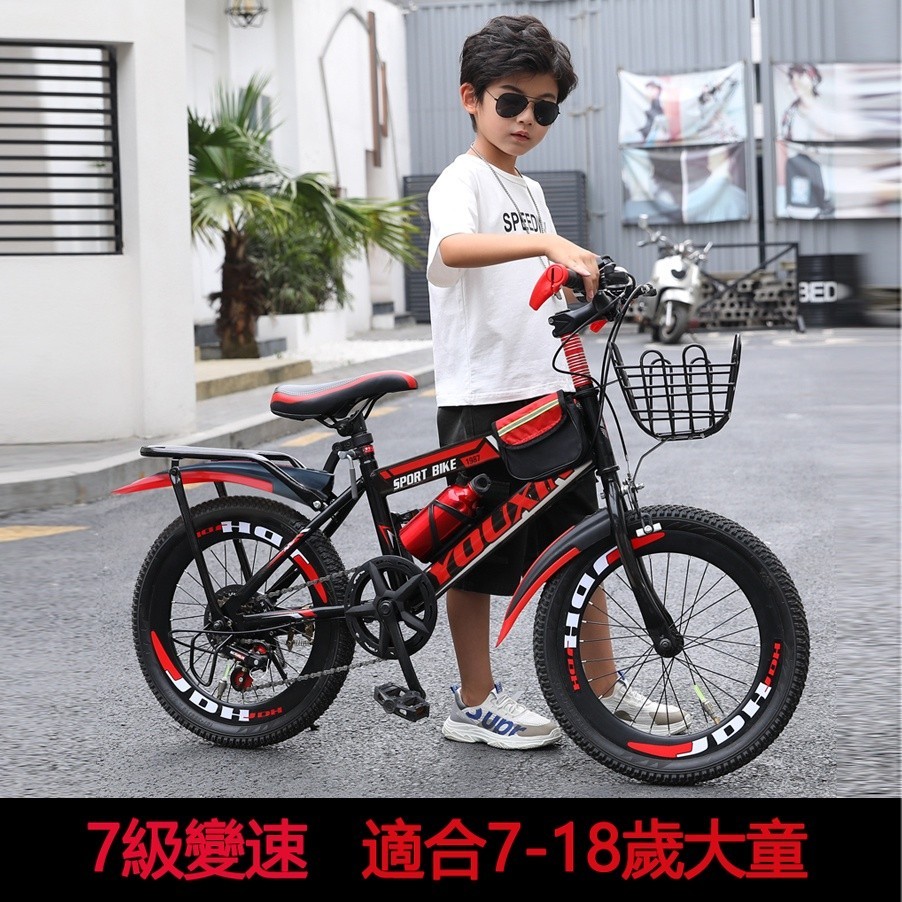 【Bebe】免運🌟兒童自行車 小孩腳踏車 中大童小朋友單車18吋20吋22吋24座山地車12-13-14-15歲變速車
